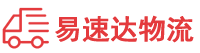 益阳到石龙区物流公司